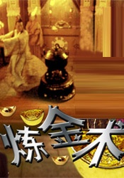 国产伊人网